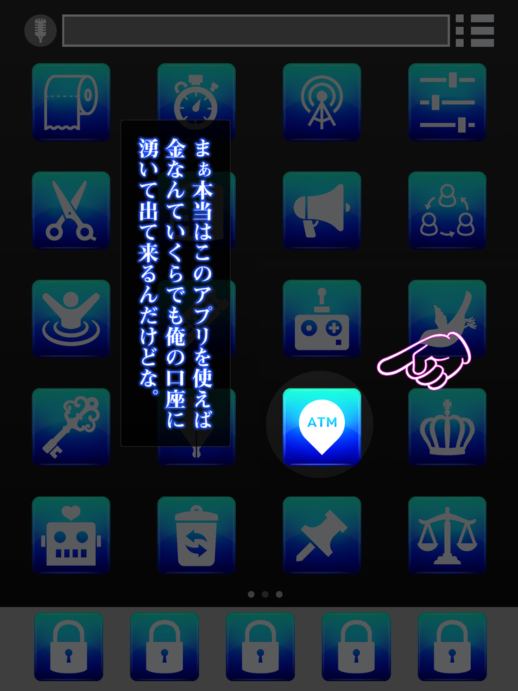 Isekai Smartphone No Ninen Keiyaku: Zenpen