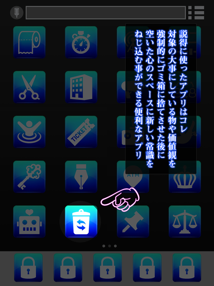 Isekai Smartphone No Ninen Keiyaku: Zenpen