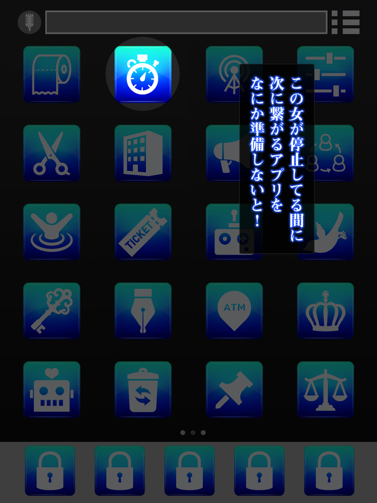 Isekai Smartphone No Ninen Keiyaku: Zenpen