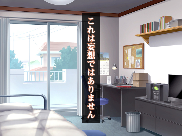 Isekai Smartphone No Ninen Keiyaku: Zenpen