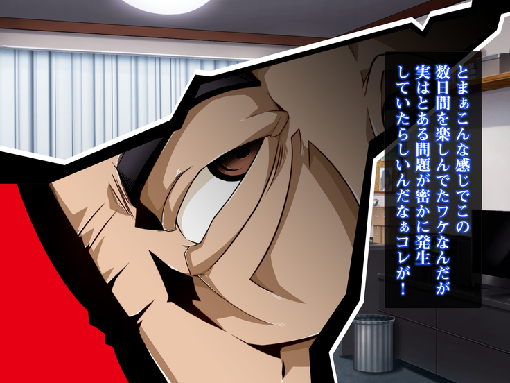 Isekai Smartphone No Ninen Keiyaku: Zenpen