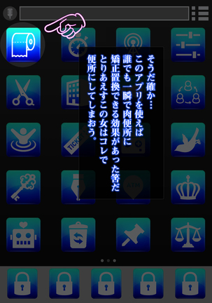 Isekai Smartphone No Ninen Keiyaku: Zenpen Page #88