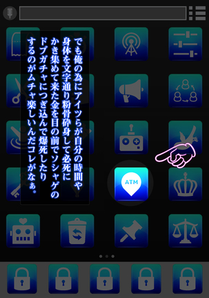 Isekai Smartphone No Ninen Keiyaku: Zenpen Page #231