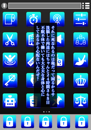 Isekai Smartphone No Ninen Keiyaku: Zenpen Page #232