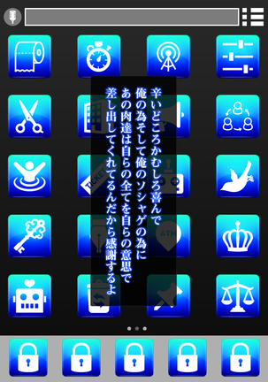 Isekai Smartphone No Ninen Keiyaku: Zenpen Page #234