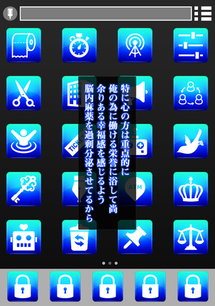 Isekai Smartphone No Ninen Keiyaku: Zenpen Page #233