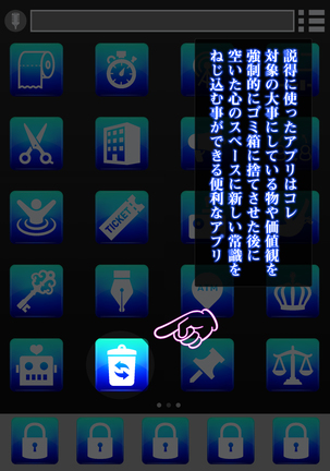 Isekai Smartphone No Ninen Keiyaku: Zenpen - Page 123