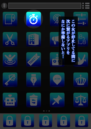 Isekai Smartphone No Ninen Keiyaku: Zenpen Page #87