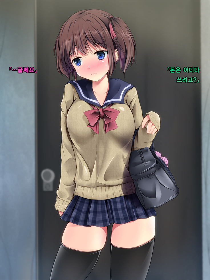 Marshmallow Kanojo no Enjo Kousai