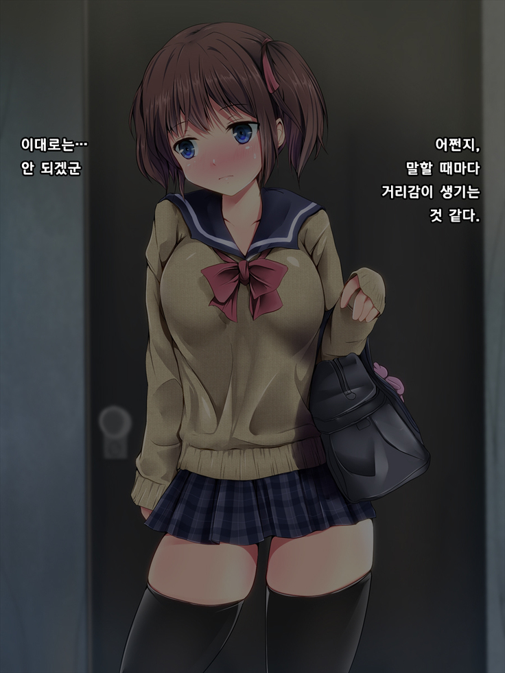 Marshmallow Kanojo no Enjo Kousai