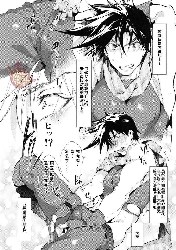 Josefu Josuta ni shabu o utte soku hameru
