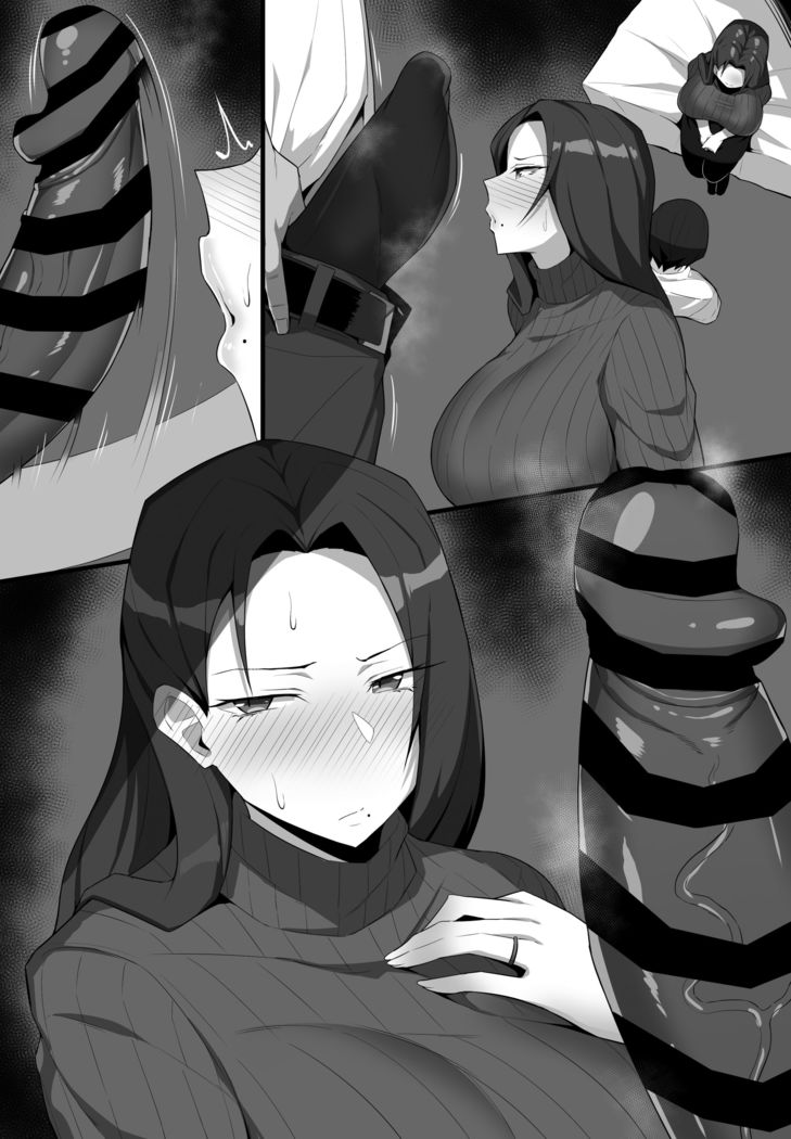 チャラ男くんとオフパコする先生