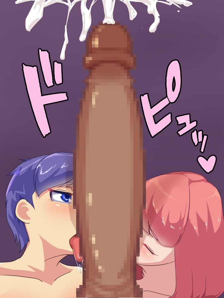 Futanari Kuro Gal Futanari Couple o Otosu