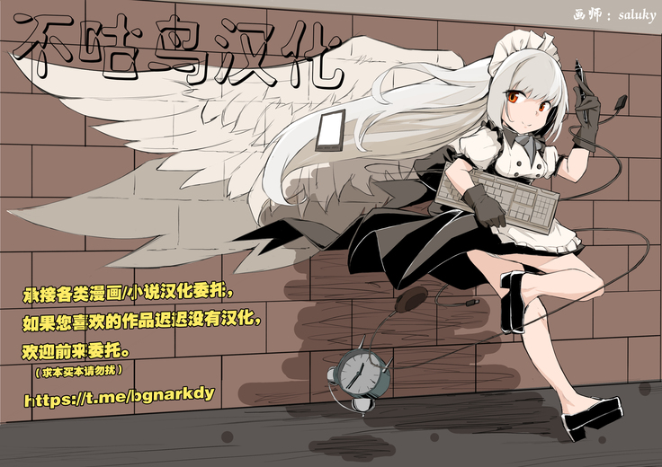 Futanari Kuro Gal Futanari Couple o Otosu