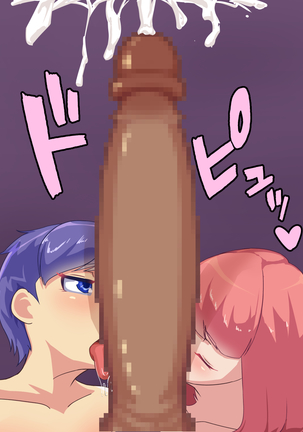 Futanari Kuro Gal Futanari Couple o Otosu Page #65