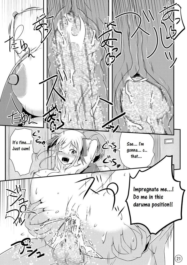 Nikukai Kousoku