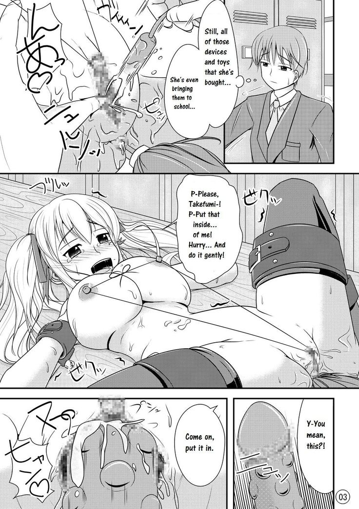 Nikukai Kousoku