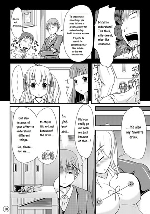 Nikukai Kousoku Page #11