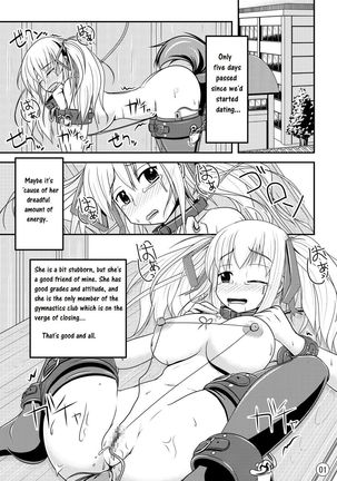 Nikukai Kousoku - Page 2