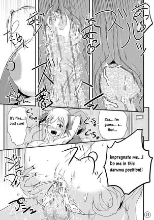 Nikukai Kousoku Page #22