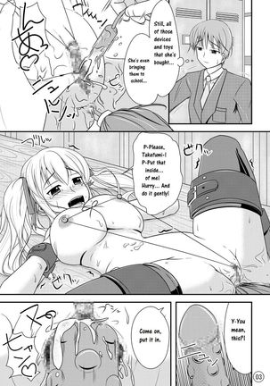 Nikukai Kousoku - Page 4