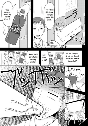 Nikukai Kousoku - Page 10