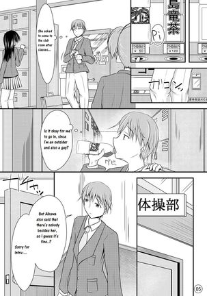Nikukai Kousoku Page #6