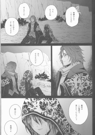 Image 3397846