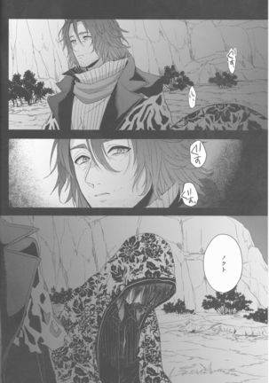 Image 3397845