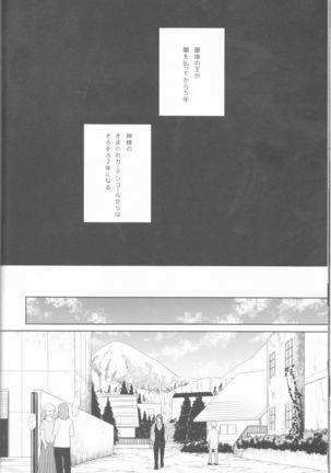 Image 3397851