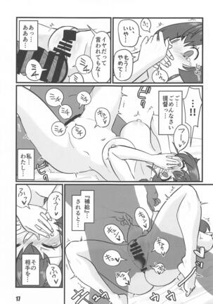 Sayonara Jingei Meirei Hen - Page 16