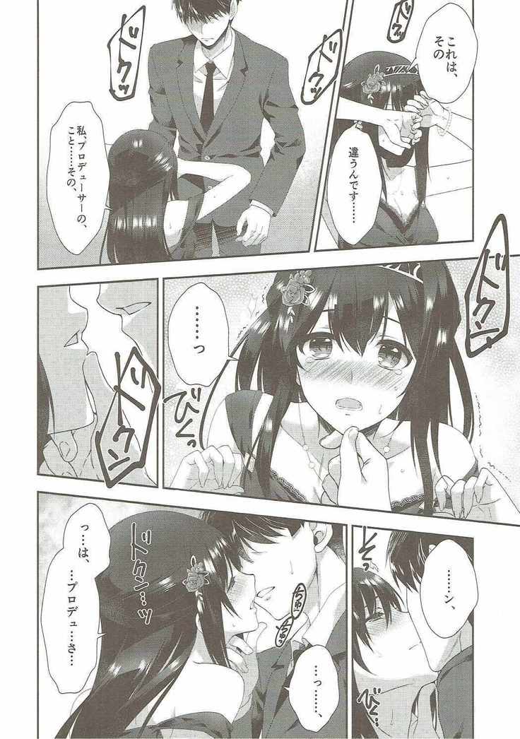 Sayonara Extra Virgin