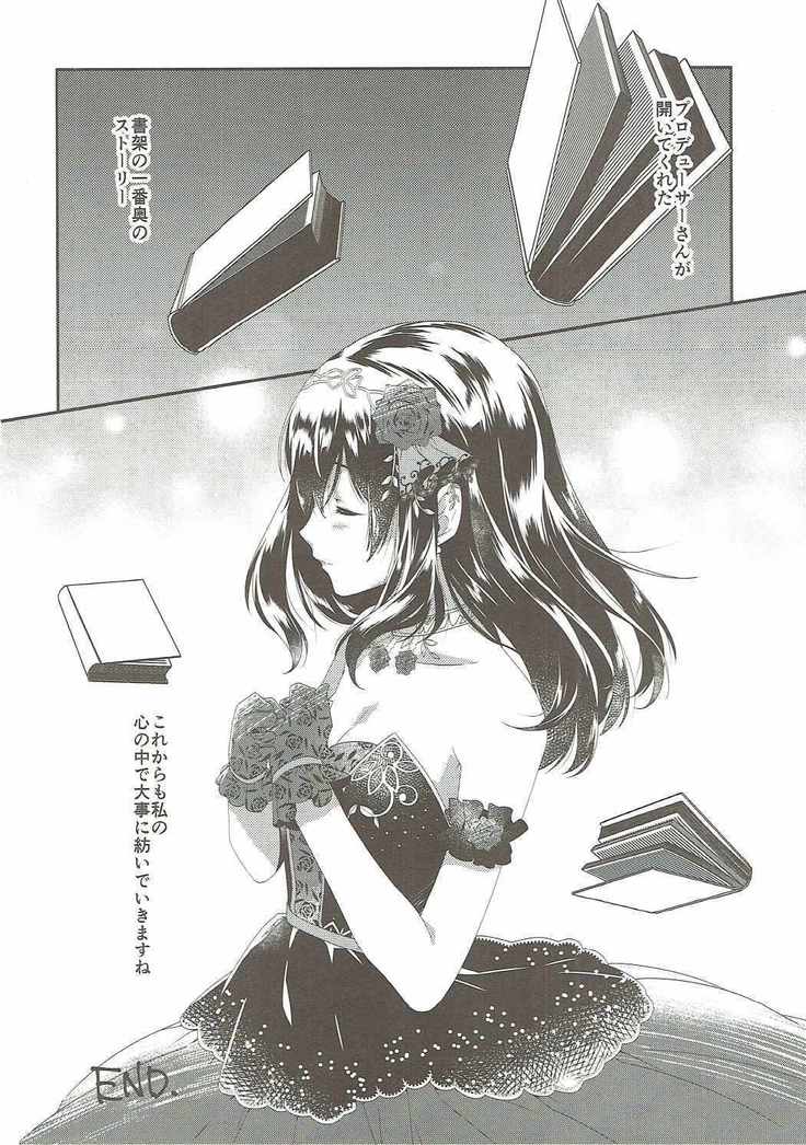 Sayonara Extra Virgin