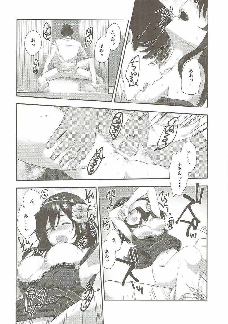 Sayonara Extra Virgin