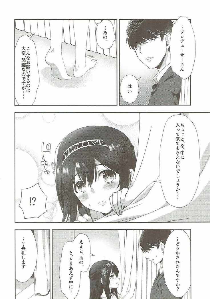 Sayonara Extra Virgin