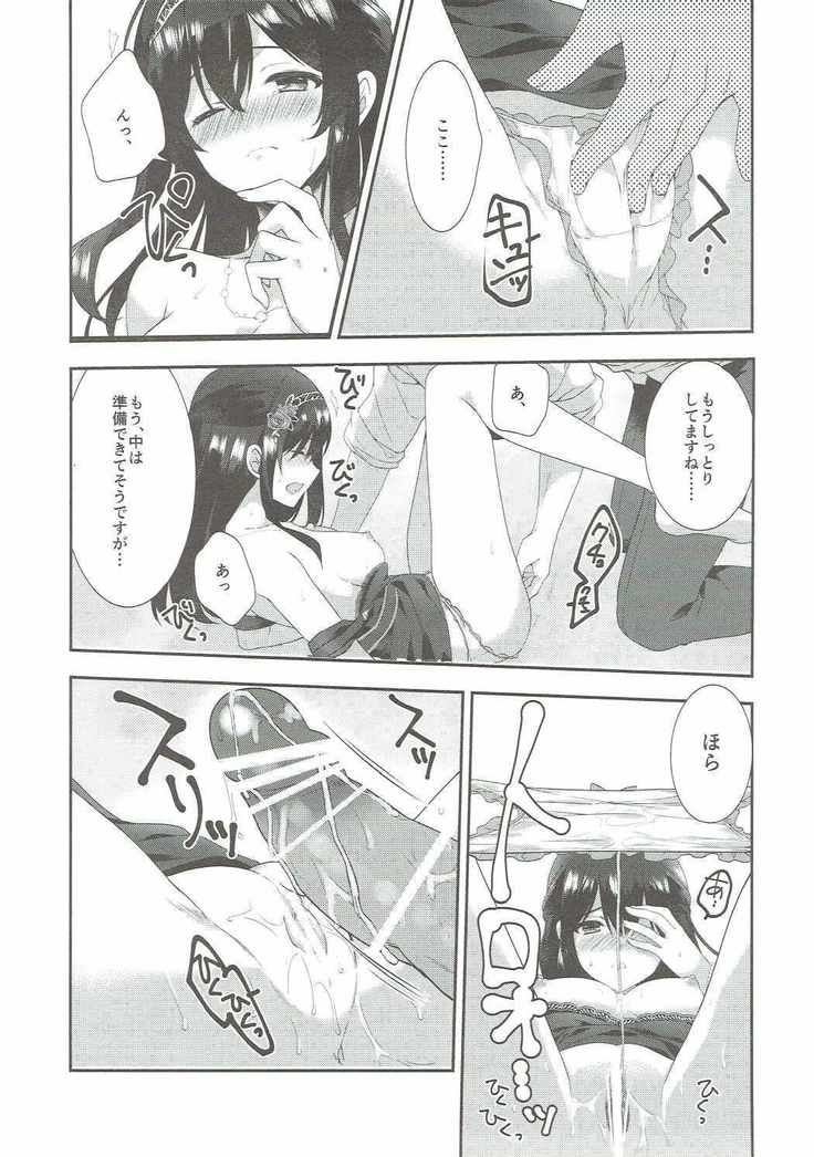 Sayonara Extra Virgin