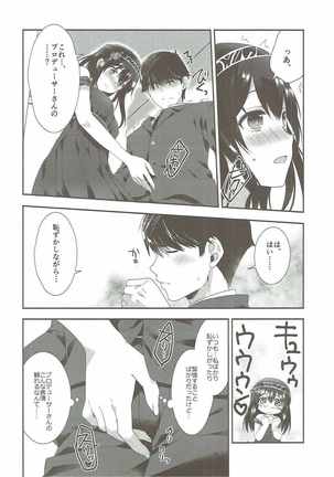 Sayonara Extra Virgin Page #25