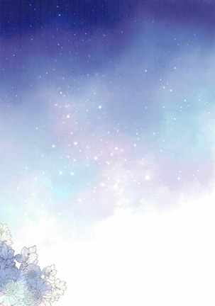 Sayonara Extra Virgin Page #42