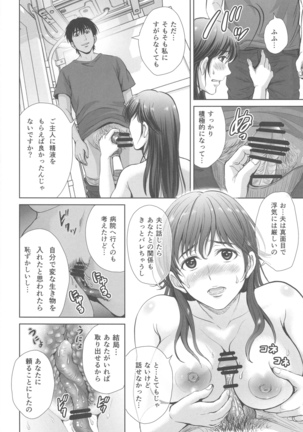 Image 8121903