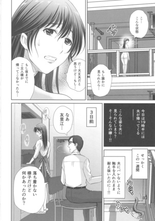 Image 8121899