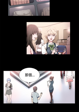 Bodychange Ch.1
