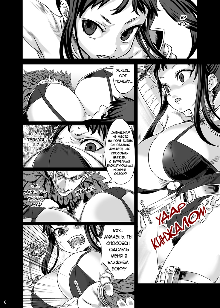 Victim Girls 7 - Jaku Niku Kyoushoku Dog-eat-Bitch