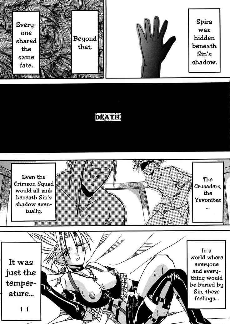Yuna A La Mode 8 Xanarkand Debut 4