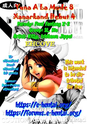 Yuna A La Mode 8 Xanarkand Debut 4 - Page 55