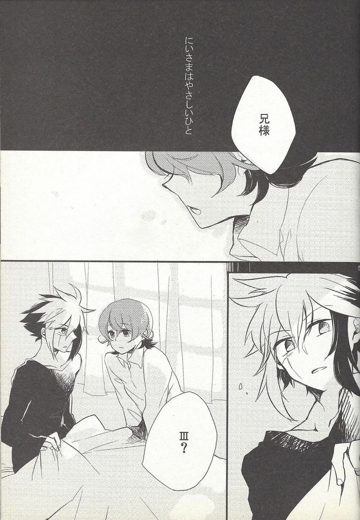 Kon'ya wa yumesae minai