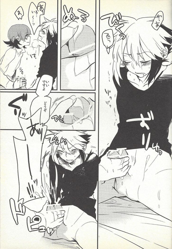 Kon'ya wa yumesae minai
