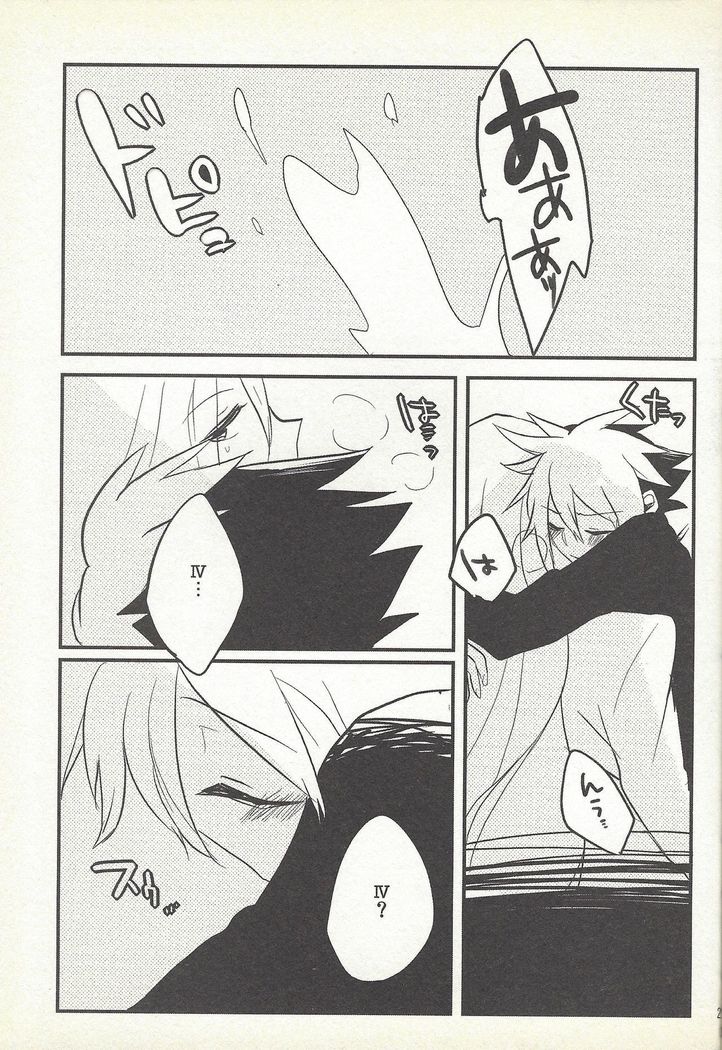 Kon'ya wa yumesae minai