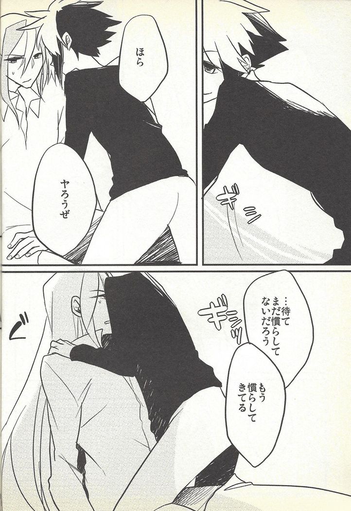 Kon'ya wa yumesae minai