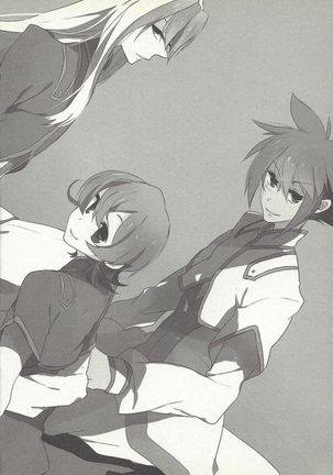 Kon'ya wa yumesae minai Page #24