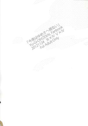 Kon'ya wa yumesae minai Page #27